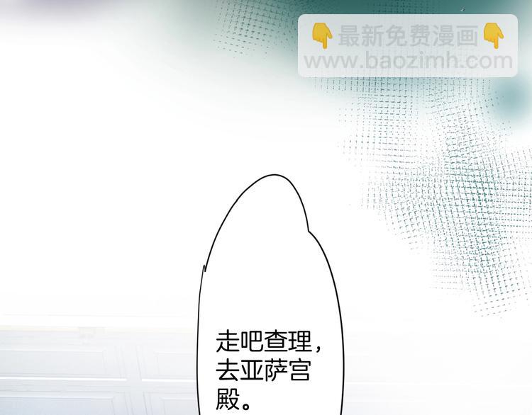第1话  你是唯一的光120