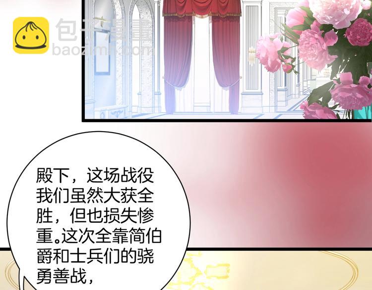 第1话  你是唯一的光126