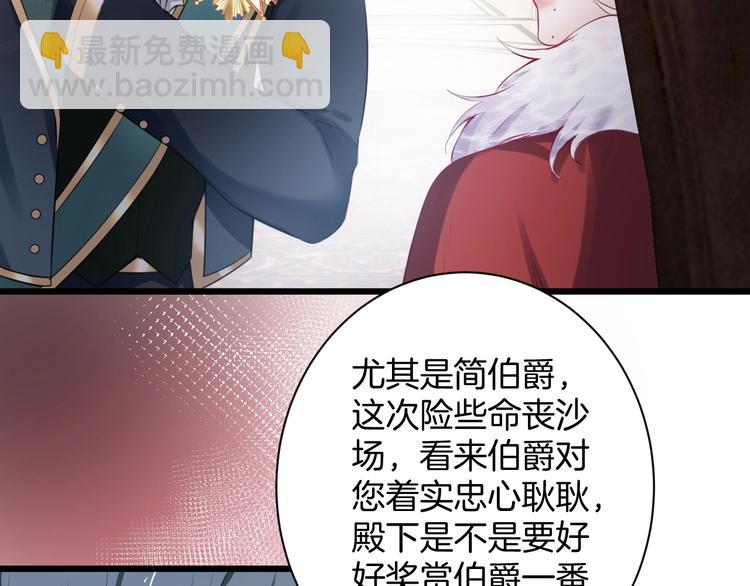 第1话  你是唯一的光128