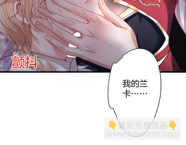 第1话  你是唯一的光13