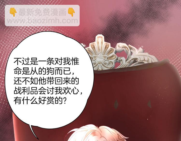 第1话  你是唯一的光131