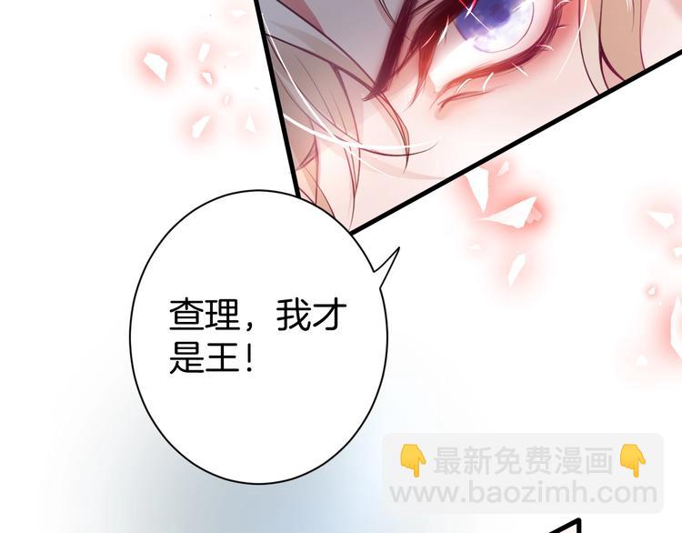 第1话  你是唯一的光137