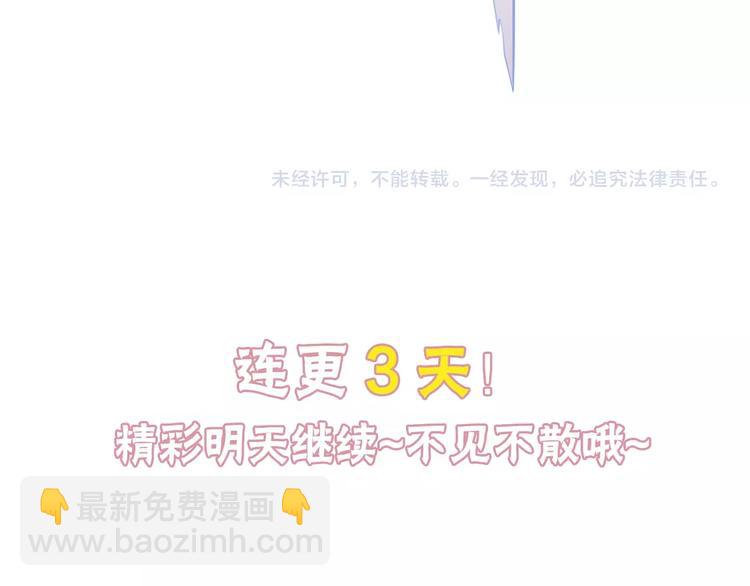 第1话  你是唯一的光149