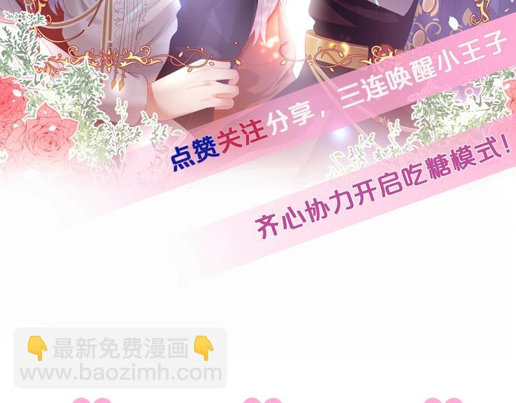 第1话  你是唯一的光154