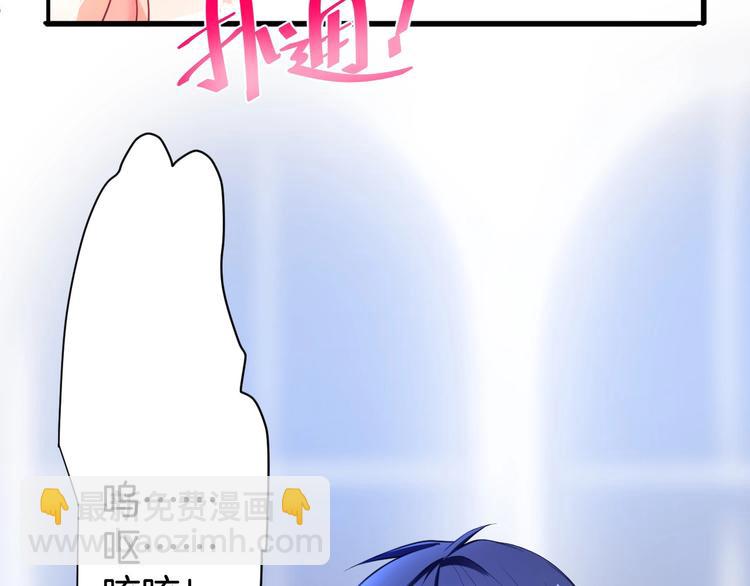第1话  你是唯一的光16