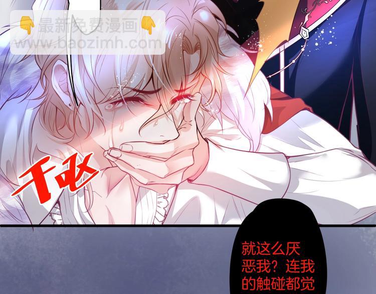 第1话  你是唯一的光18