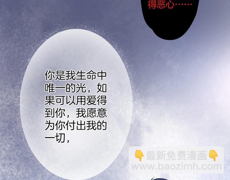 第1话  你是唯一的光19