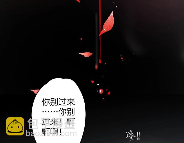 第1话  你是唯一的光2
