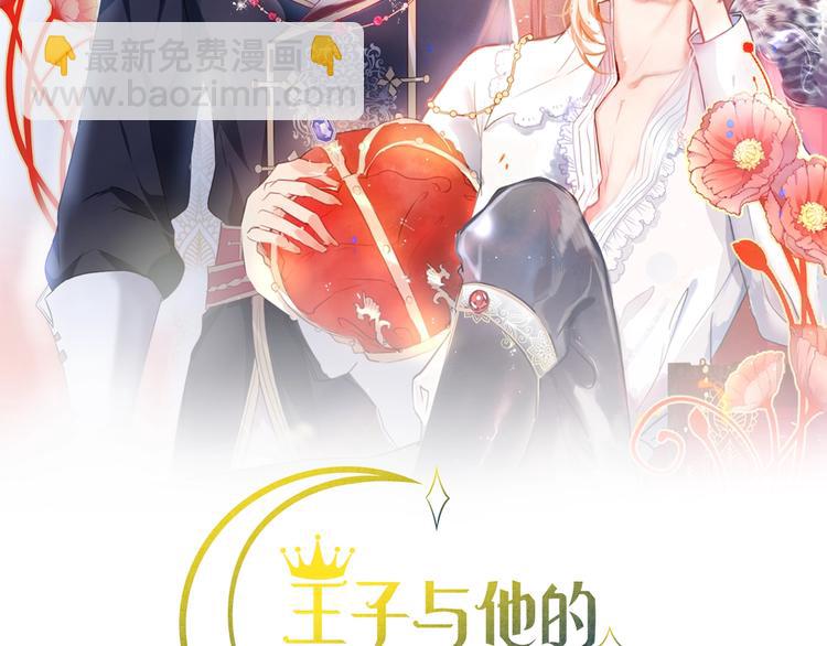 第1话  你是唯一的光37