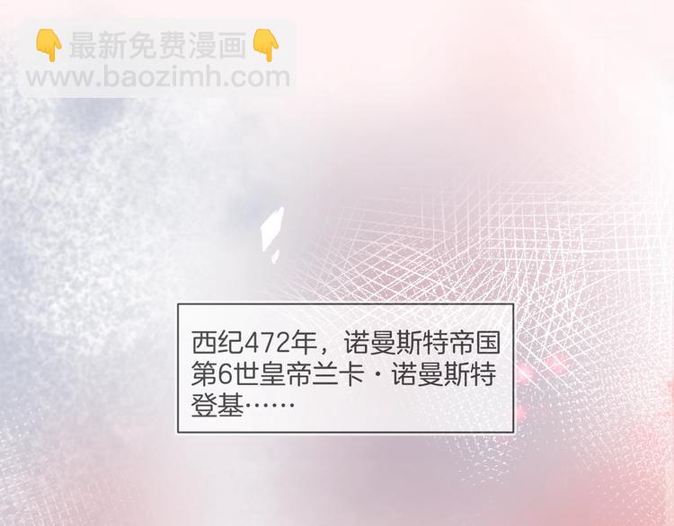 第1话  你是唯一的光40