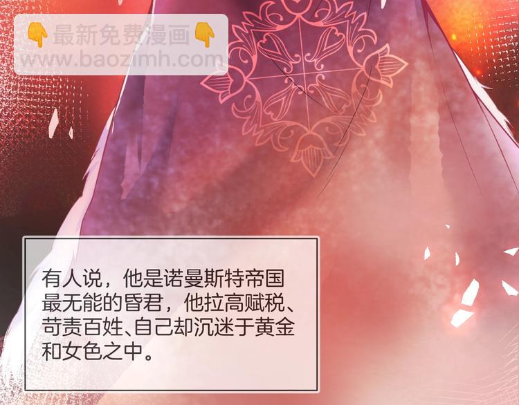 第1话  你是唯一的光42