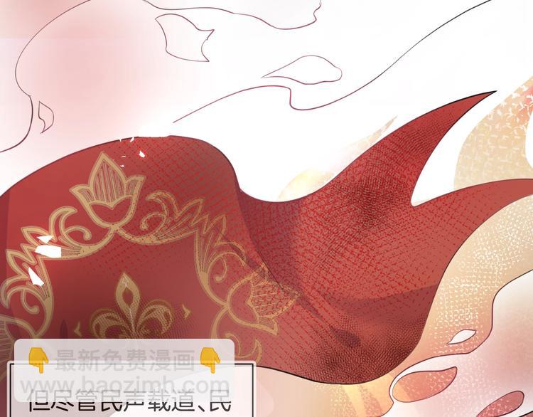第1话  你是唯一的光44