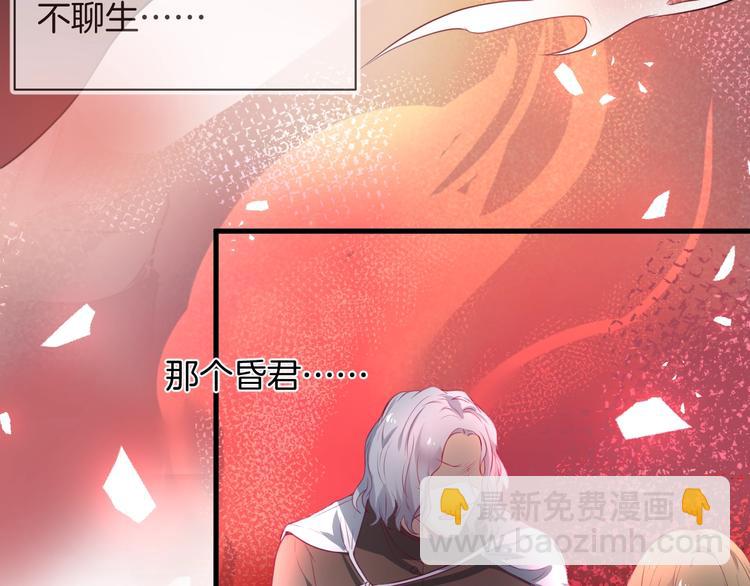 第1话  你是唯一的光45