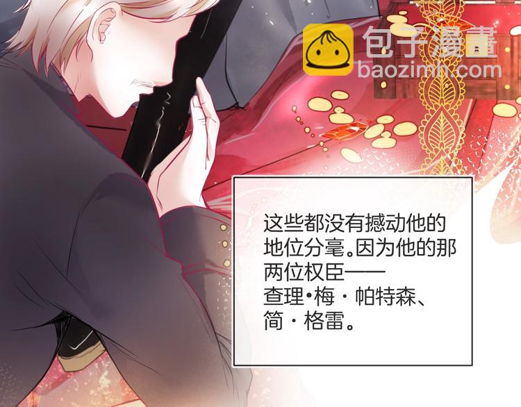 第1话  你是唯一的光53
