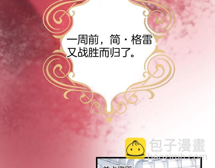 第1话  你是唯一的光62