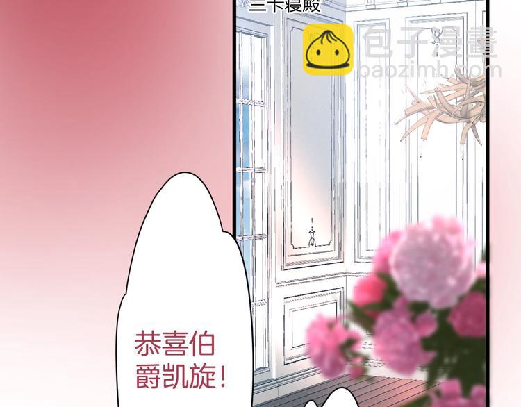 第1话  你是唯一的光63