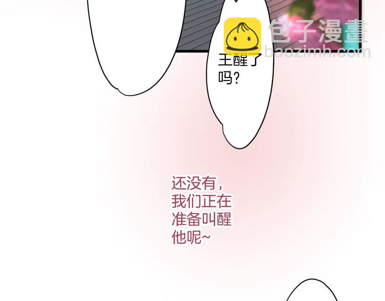第1话  你是唯一的光64