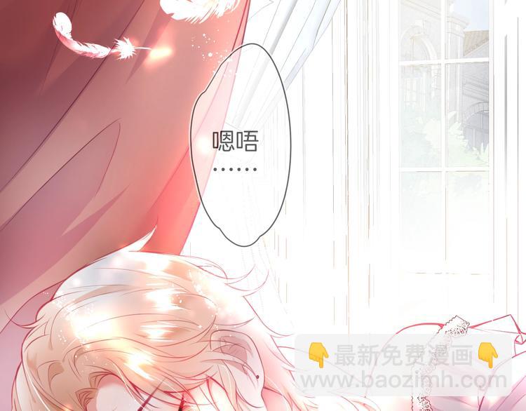 第1话  你是唯一的光69