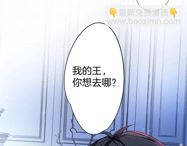 第1话  你是唯一的光7