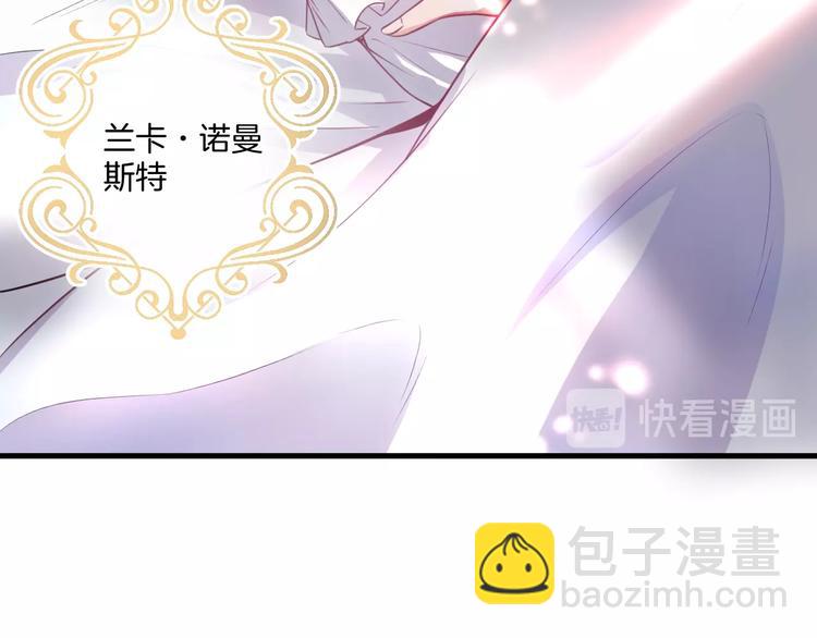 第1话  你是唯一的光71