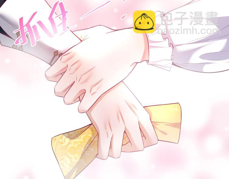 第1话  你是唯一的光80