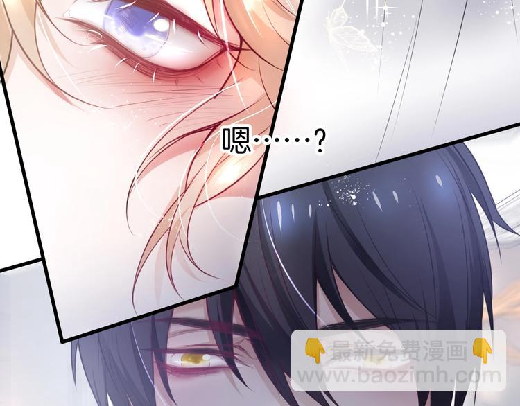 第1话  你是唯一的光85