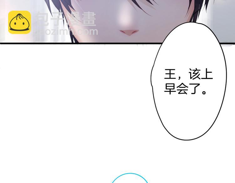 第1话  你是唯一的光86