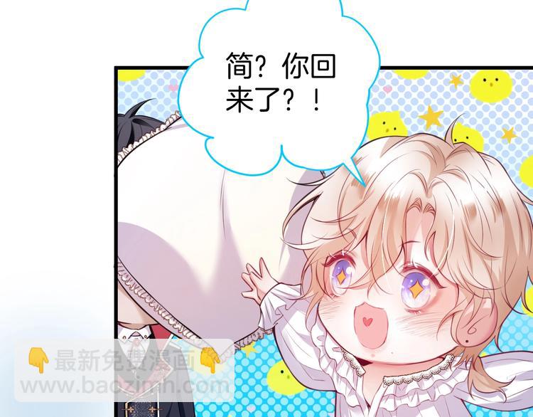 第1话  你是唯一的光88