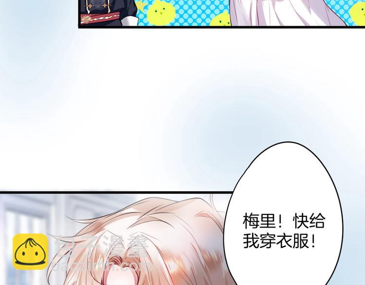 第1话  你是唯一的光89