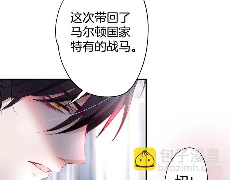 第1话  你是唯一的光94