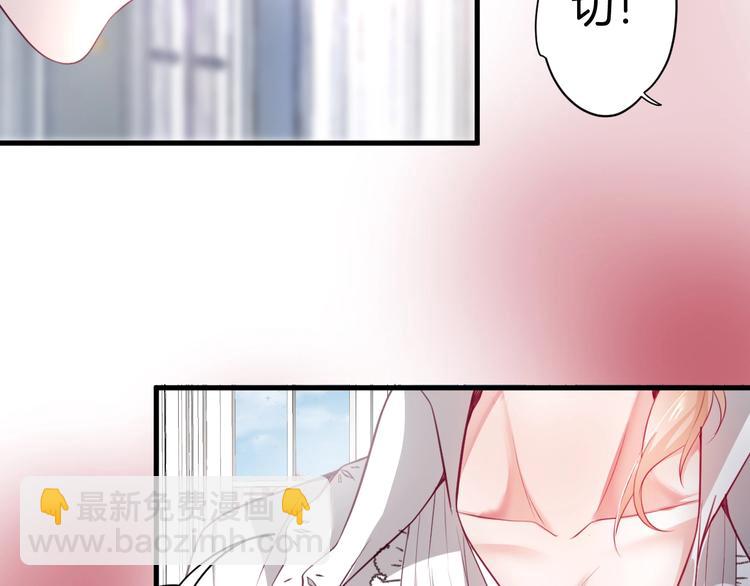 第1话  你是唯一的光95
