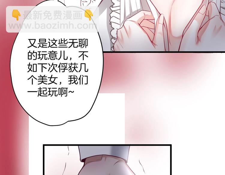 第1话  你是唯一的光96