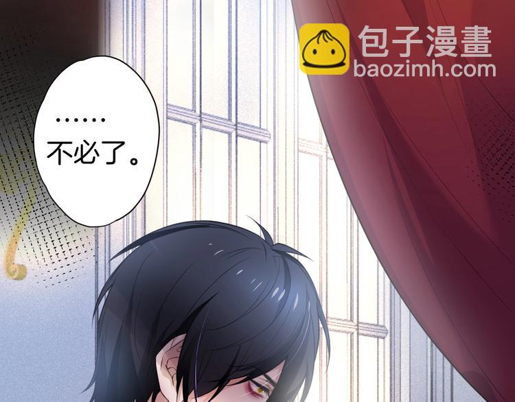 第1话  你是唯一的光98