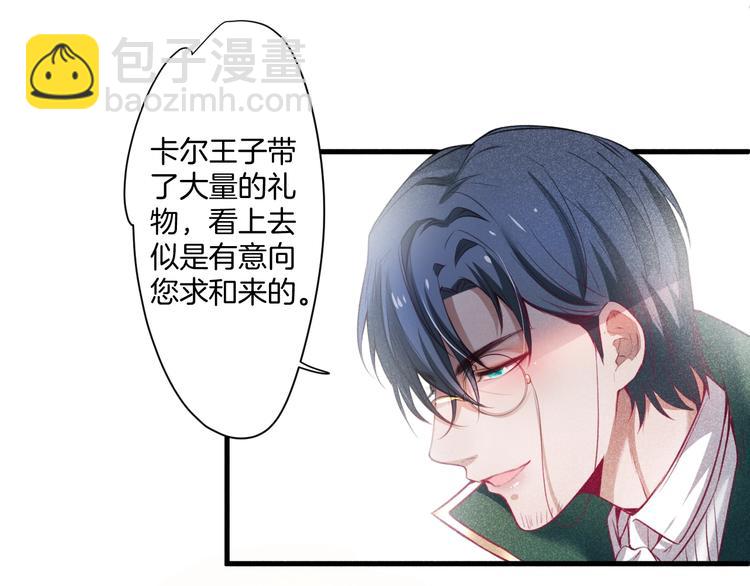 第2话 谁给你的权力？！10