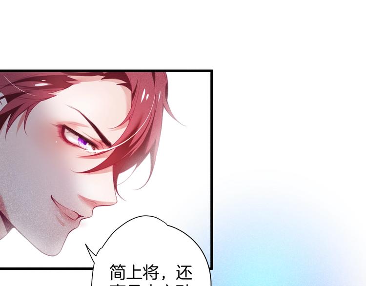 第2话 谁给你的权力？！101