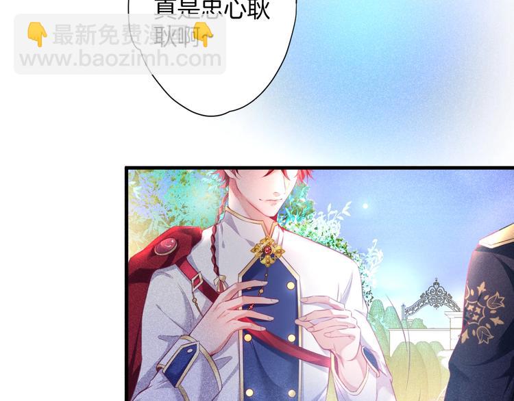 第2话 谁给你的权力？！102