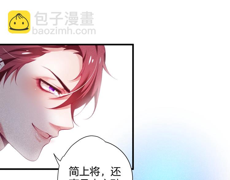 第2话 谁给你的权力？！105
