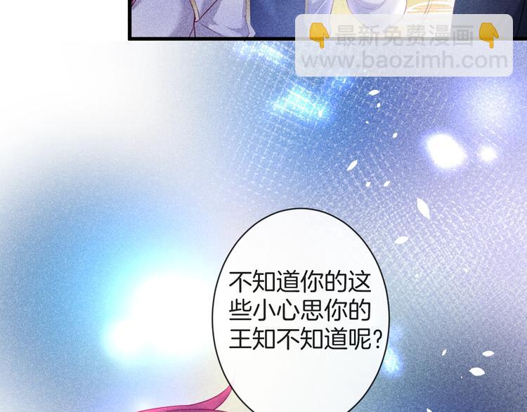 第2话 谁给你的权力？！107