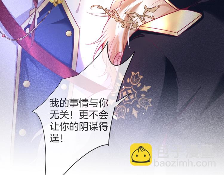 第2话 谁给你的权力？！109
