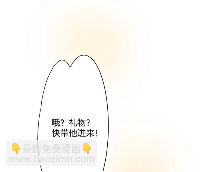 第2话 谁给你的权力？！11