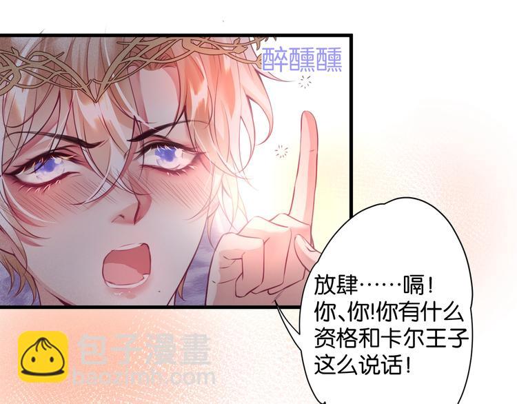 第2话 谁给你的权力？！112