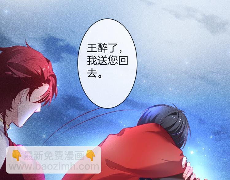 第2话 谁给你的权力？！116