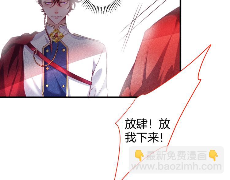 第2话 谁给你的权力？！119