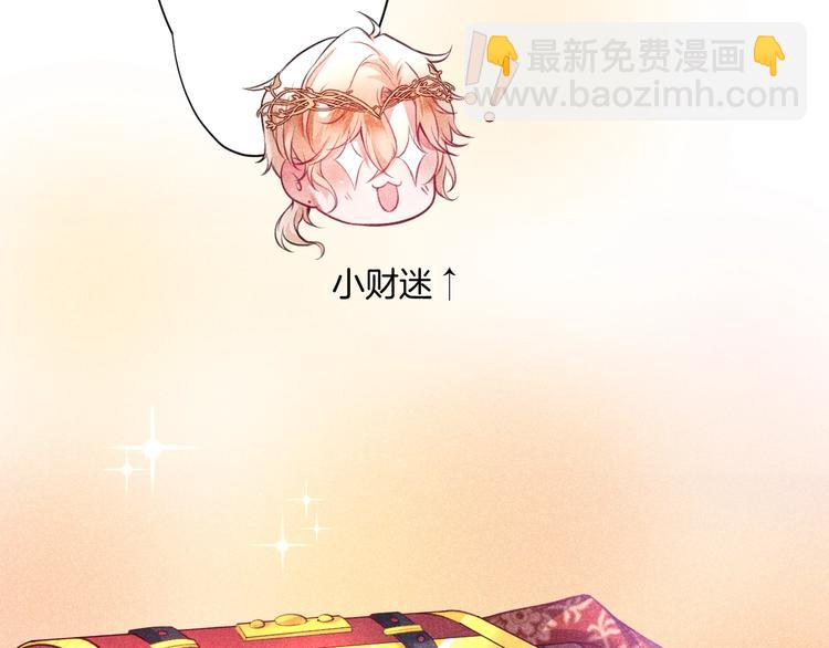 第2话 谁给你的权力？！12