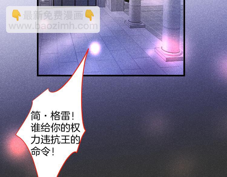 第2话 谁给你的权力？！122