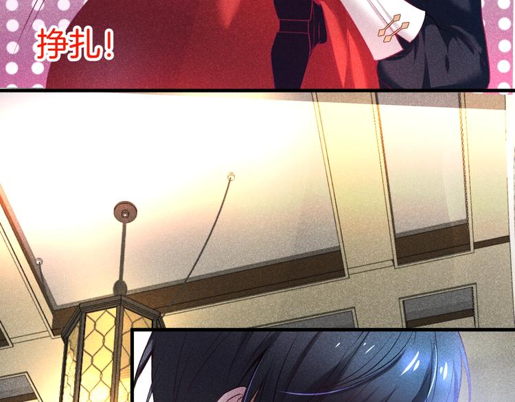 第2话 谁给你的权力？！124