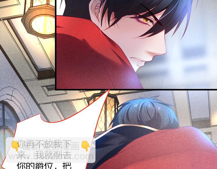 第2话 谁给你的权力？！125