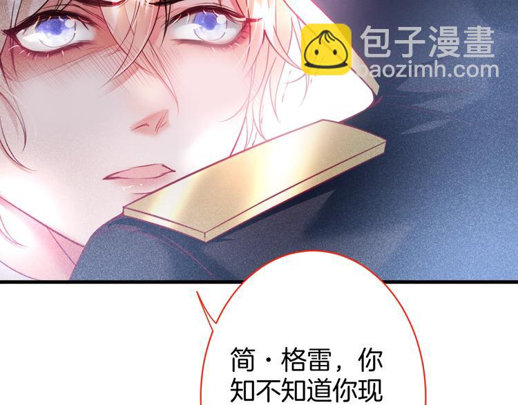 第2话 谁给你的权力？！134
