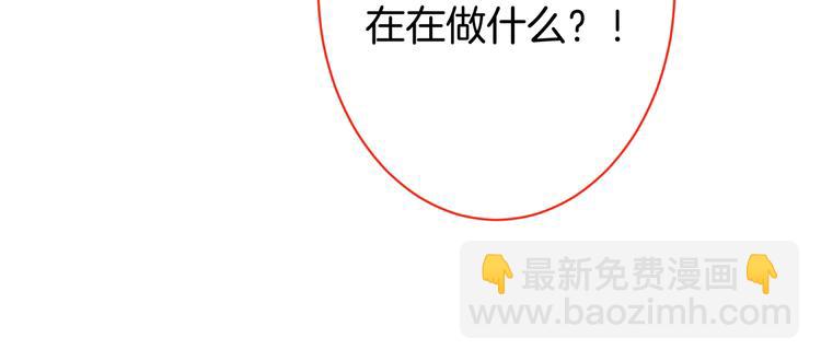 第2话 谁给你的权力？！135