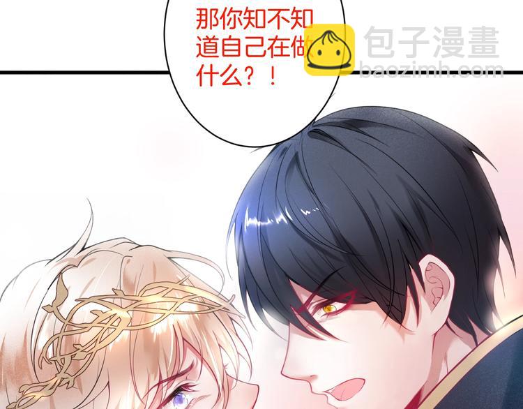 第2话 谁给你的权力？！137